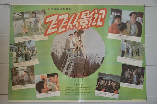 怎样查询学位证书编号查询